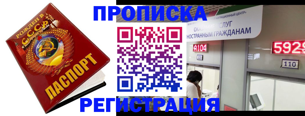 регистрация в Нижнекамске